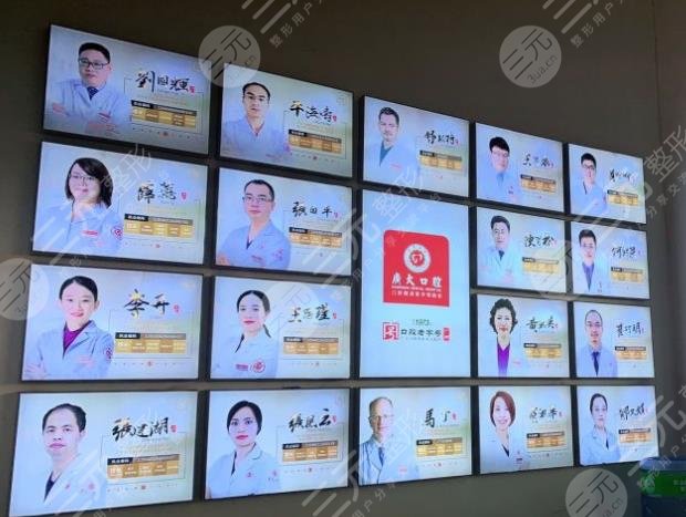 佛山广大口腔医院环境图