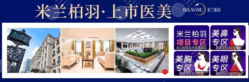 深圳米兰柏羽