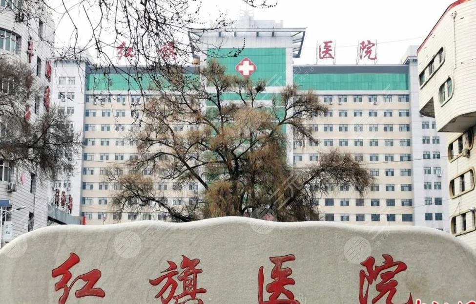 牡丹江红旗医院整形外科项目怎么样？隆鼻成好吗？附医生介绍|项目科普