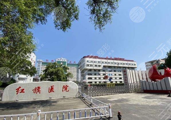 牡丹江红旗医院整形美容科怎么样？附医生介绍|双眼皮手术果