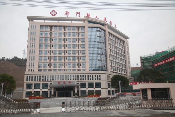祁门县,人民医院,美容整形科,价格表