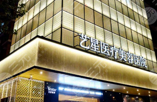 北京艺星植发怎么样?附医院地址_植发医生_秃顶植发果_价格表