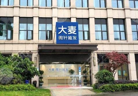 南昌大麦微针植发医院怎么样？段文龙医生如何？附地址+价目表