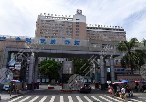 东莞市滨海湾中心医院眼科