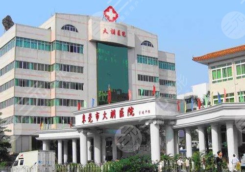 东莞市大朗医院眼科