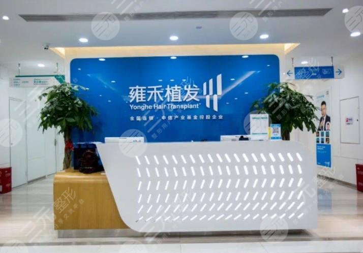 福州植发医院排名榜