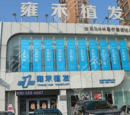 兰州雍禾医院怎么样?靠谱吗?附医生介绍+植发经历分享