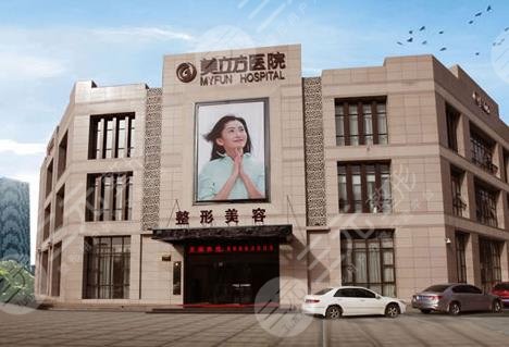 东莞美立方植发医院正规吗?李德扬医生怎么样?附医院简介