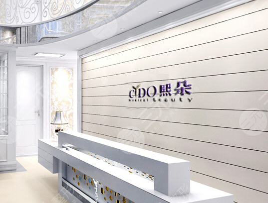 北京熙朵**吗?胡须种植2个月果分享!附植发医生简介