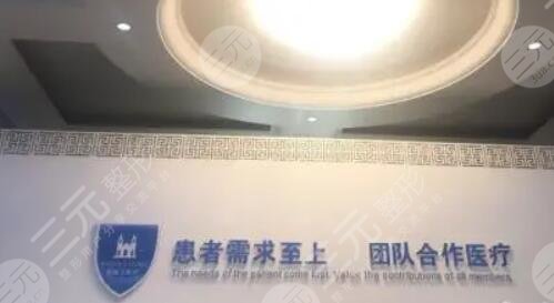 上海伯思立医院