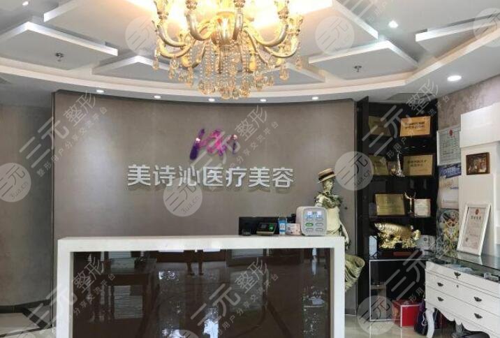 广州美诗沁医院是正规的吗