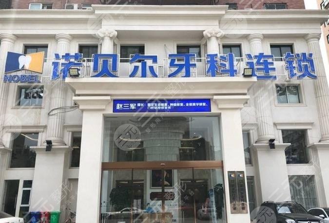 西安种植牙专科医院排名