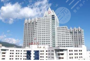 大理大学整形外科医院