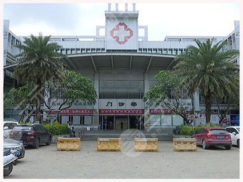 在线免费咨询价格)一,北滘医院怎么样北滘医院位于广东省佛山市顺德区