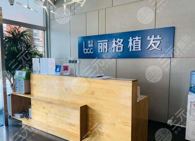 北京头发种植医院排行榜
