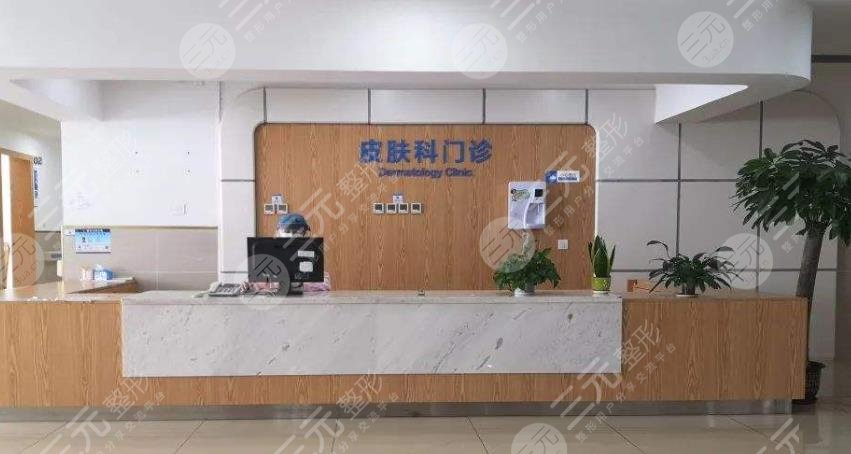 寮步医院皮肤科好不好
