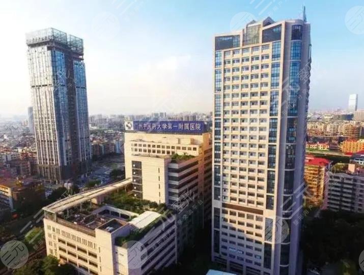 广州中医药大学第一附属医院环境图