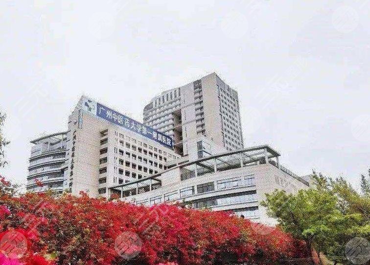 广州中医药大学第一附属医院环境图