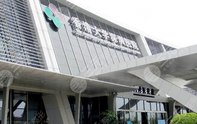 香港大学深圳医院