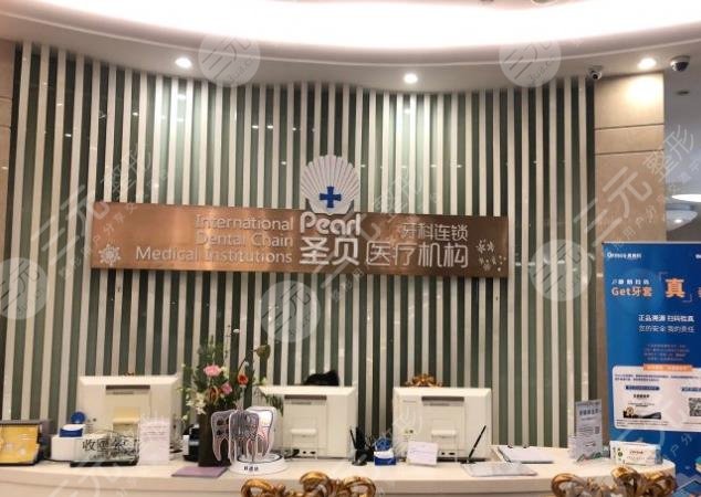 上海种植牙齿哪里好和便宜？