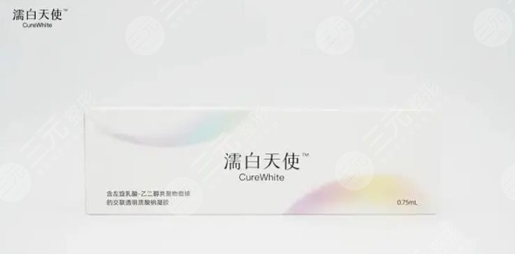 濡白天使