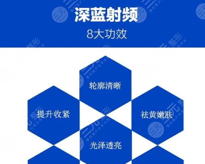 深蓝射频做一次有效果吗？多久做一次？优势在线解读！