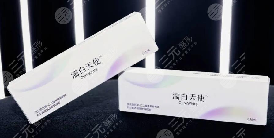 濡白天使