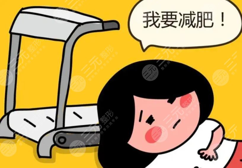 辟谷减肥7天具体方法全新曝光！科学有效的减肥才有效~