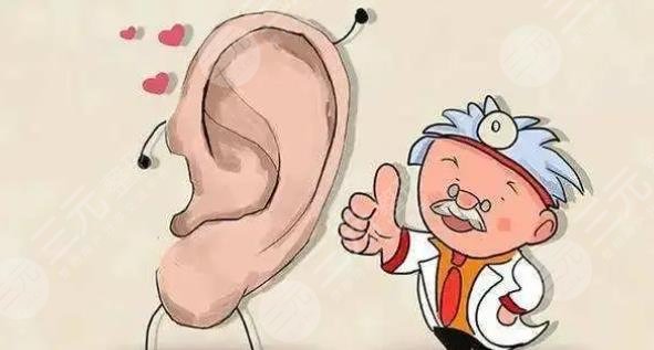 耳畸形再造手术