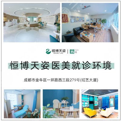 成都韩妃