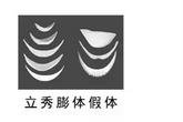 立秀膨体是否值得选择