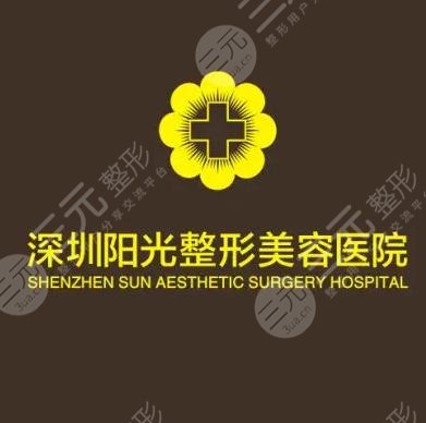 深圳蒳美迩医疗美容门诊部