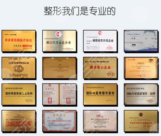南京维多利亚
