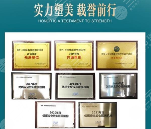深圳蒳美迩