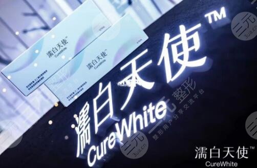 濡白天使是什么材料