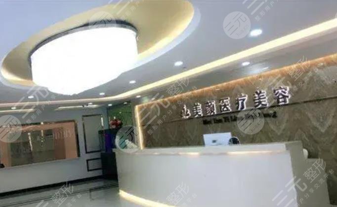深圳美颜医疗美容门诊部