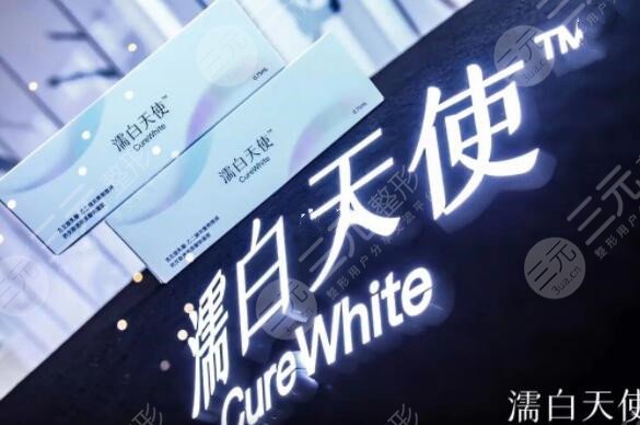 濡白天使