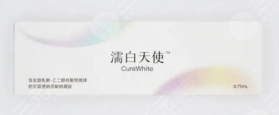 濡白天使的效果怎么样?