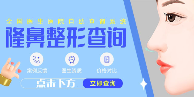 超肋骨鼻有哪些优势?