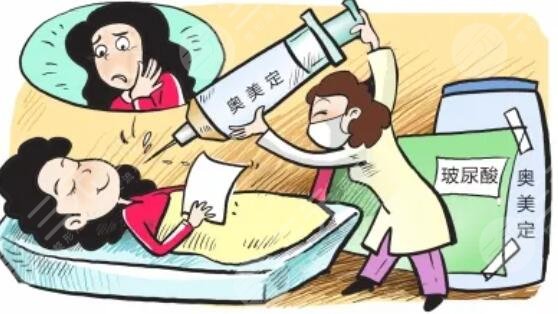 奥美定取出价格是多少钱？被禁用了十多年的医美黑料，“清奥”行动应当尽快！