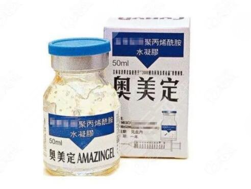 奥美定是什么