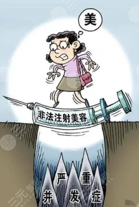 奥美定的危害详情