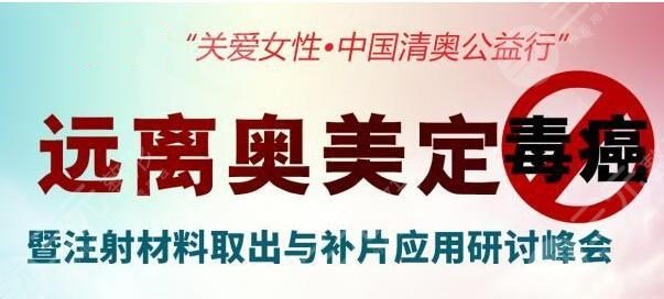 怎么样取出奥美定?