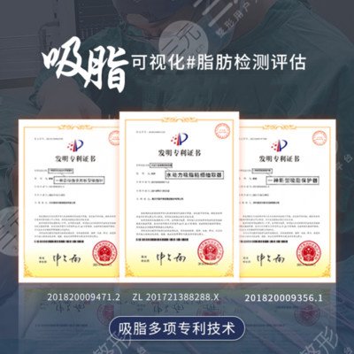 贵阳美贝尔医疗美容医院