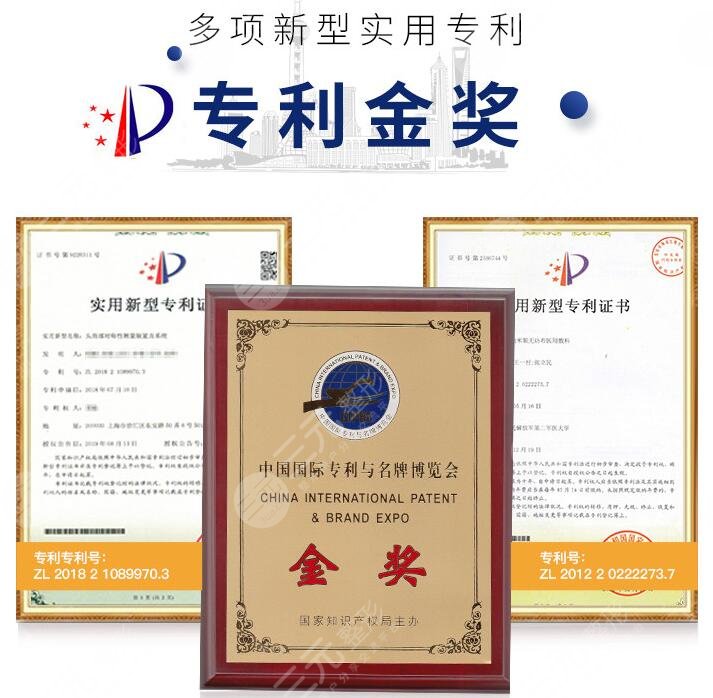 上海伯思立医疗美容医院