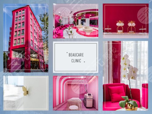 上海联合丽格整形美容医院