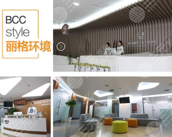 北京联合丽格第一医院