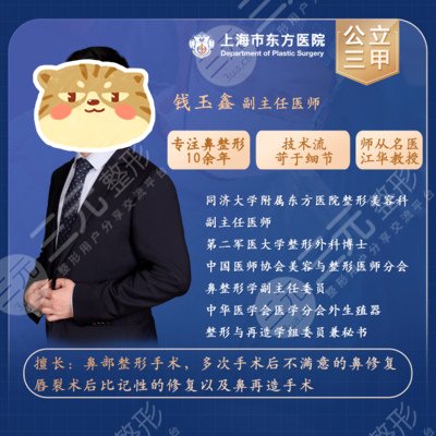 钱玉鑫