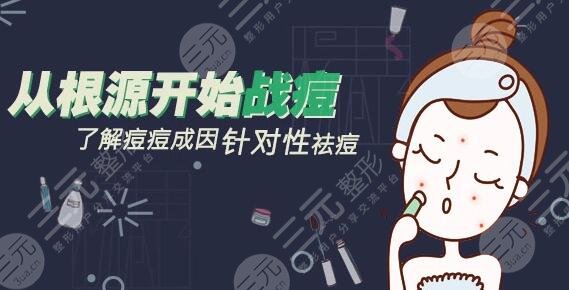 脸上长痘痘怎么去除