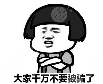 谨慎